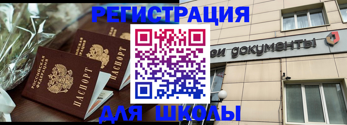 прописка в квартире в Дзержинском